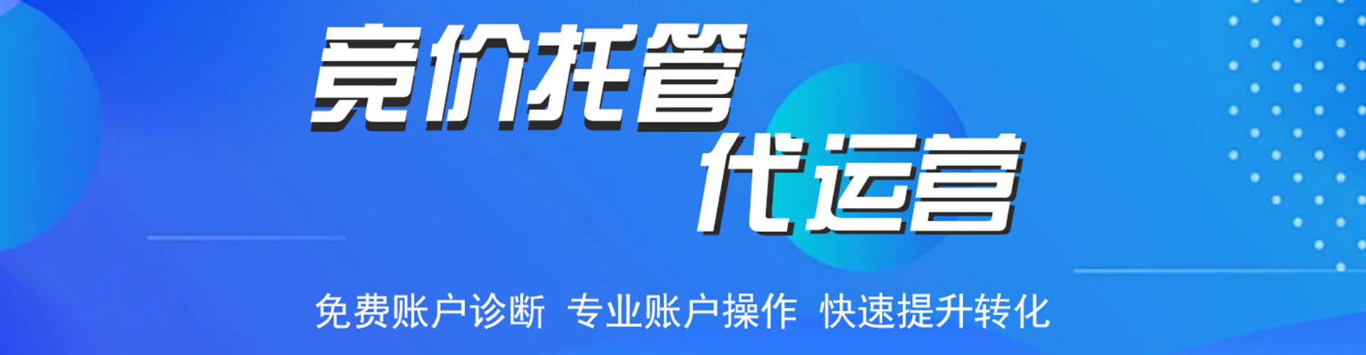襄都如何做sem